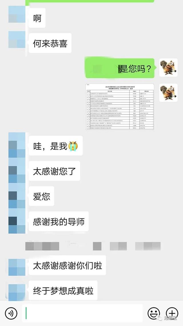 想申报2022年的科研课题，准备工作必须开始了（2021年申报课题题目）