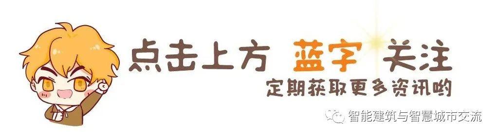 智慧医院综合智能化系统设计方案（智慧医院综合智能化系统设计方案模板）